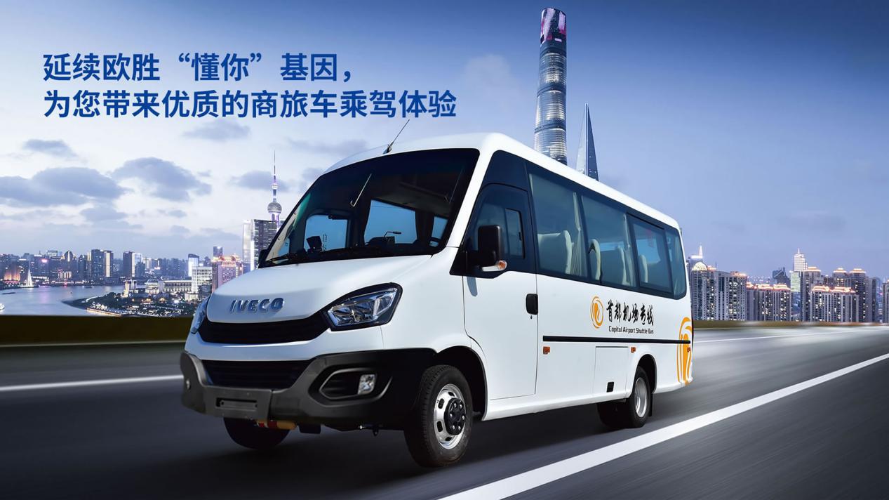 最新款依维柯电动货运版,依维柯欧风客运版价格