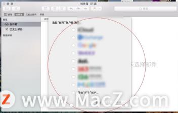 如何删除mac的缓存文件,如何删除mac多余账户