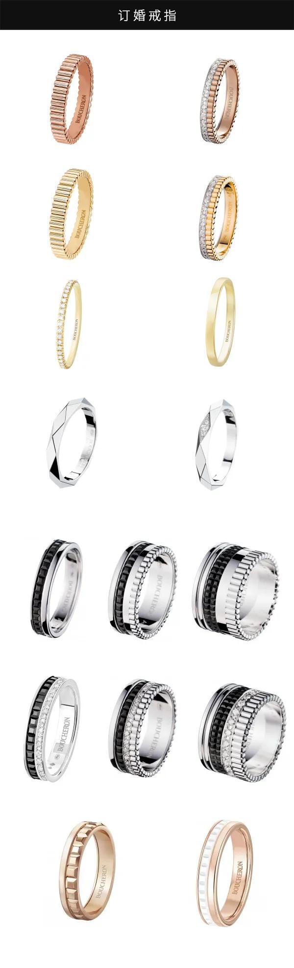 128对国际大牌对戒合集,结婚10周年纪念对戒推荐