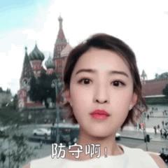 足球女主持人杨茗茗,体育足球主持人杨茗茗