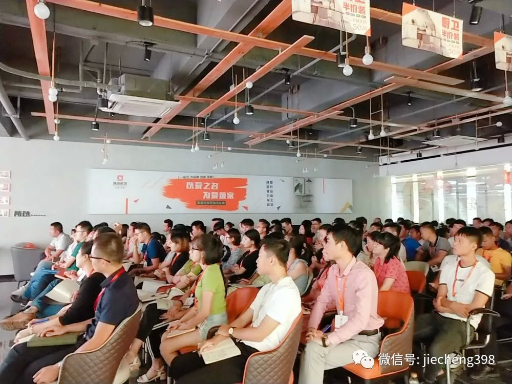 “拎包住”家装优惠升级，这家公司有话说