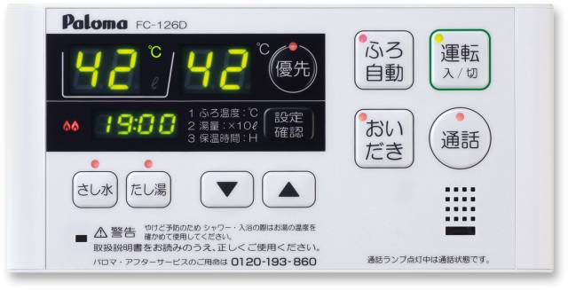真正的日本浴室,日本顶级浴室介绍