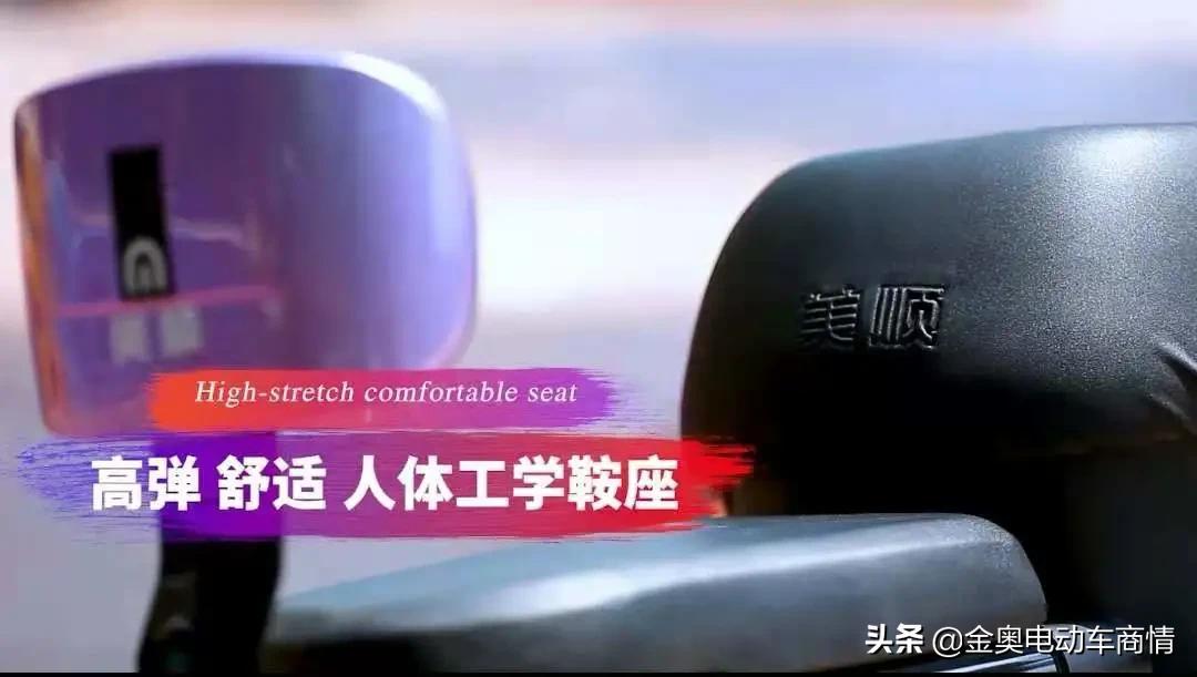 美顺电动车质量如何,美顺电动车质量怎样