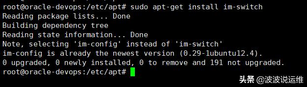 ubuntu安装搜狗输入法,ubuntu搜狗输入法打不出中文