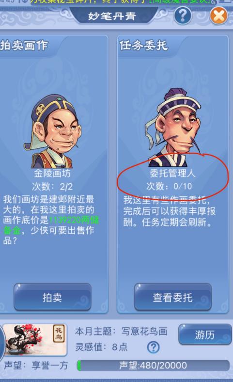 零装备永动机,“白领”经验物品,一招告别三界爆满烦恼