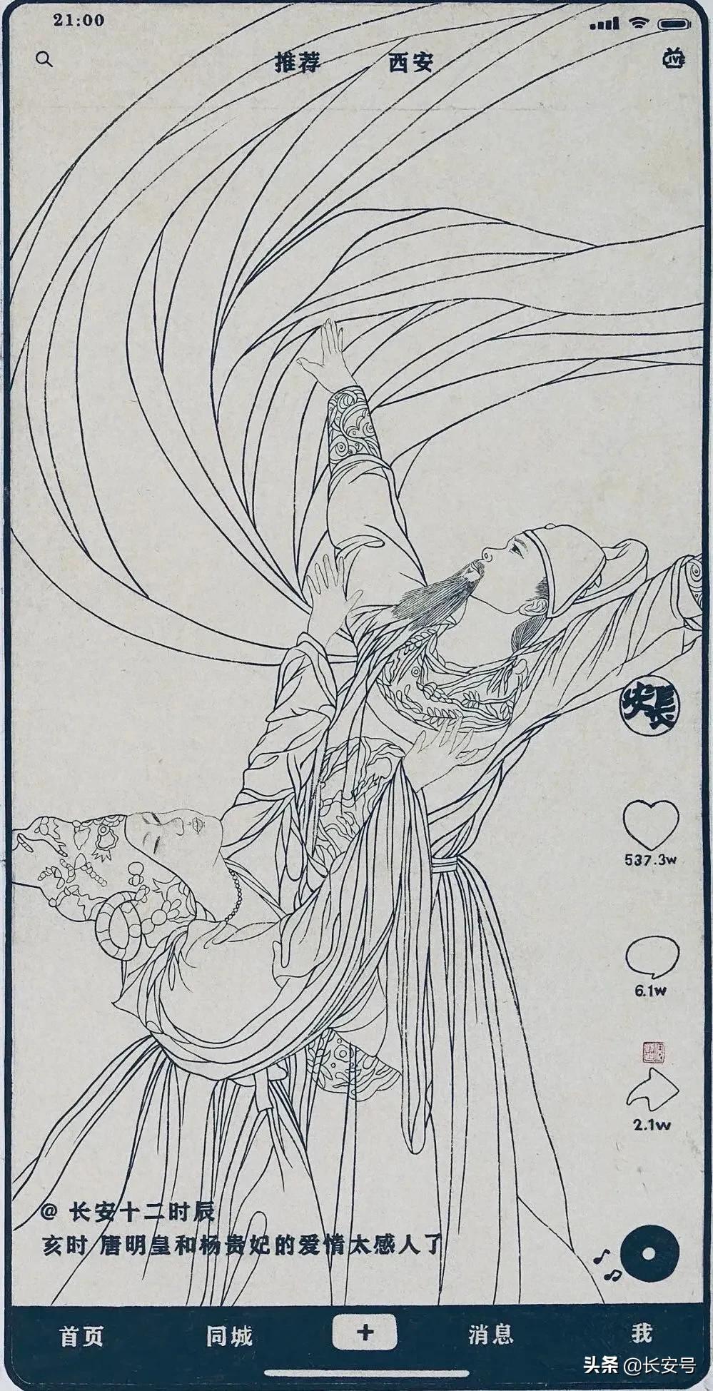 来西安看看风景,来西安看看大雁塔