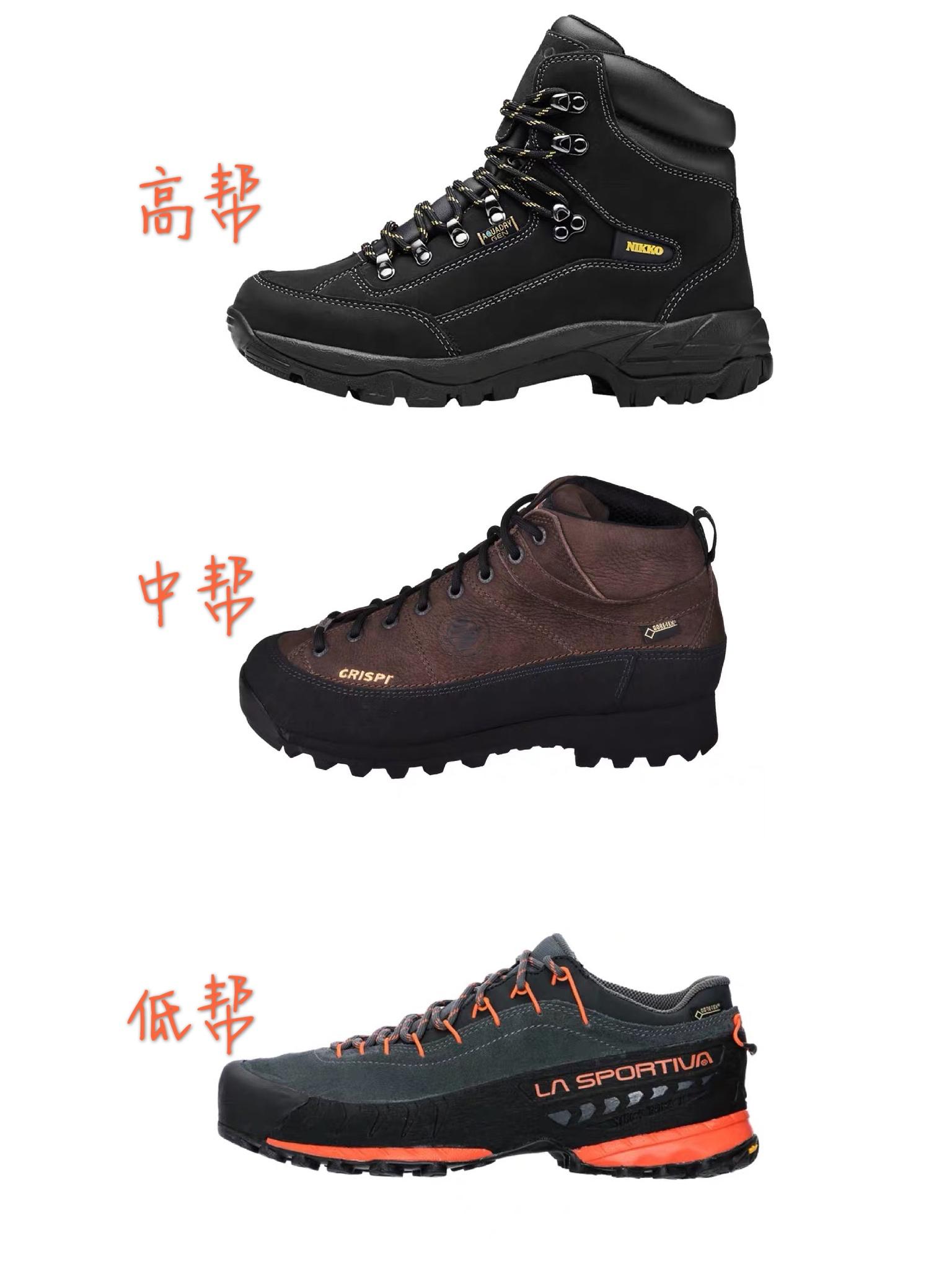 徒步鞋选购全攻略,如何挑选徒步鞋