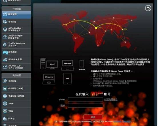 华硕rt-ac86u路由器最佳设置,华硕rt-ac86u路由器高级玩法