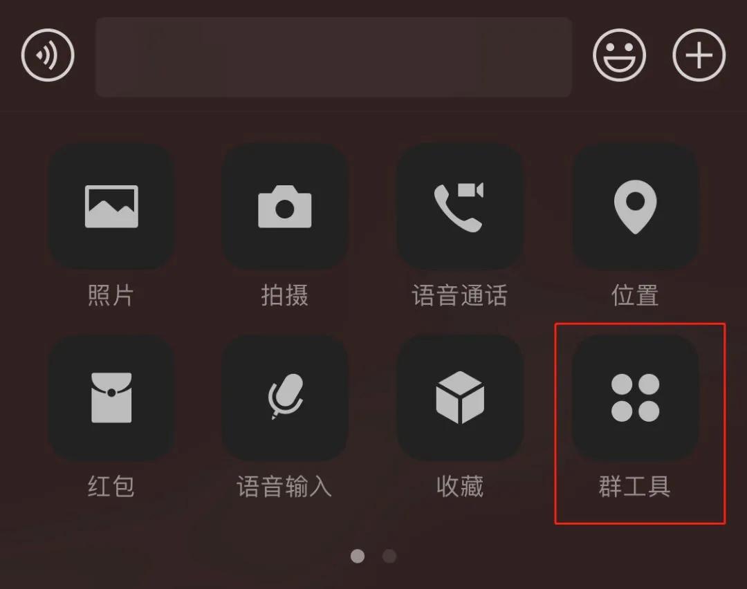 微信用深色模式好还是浅色模式好,微信又更新了这5个新功能真好用