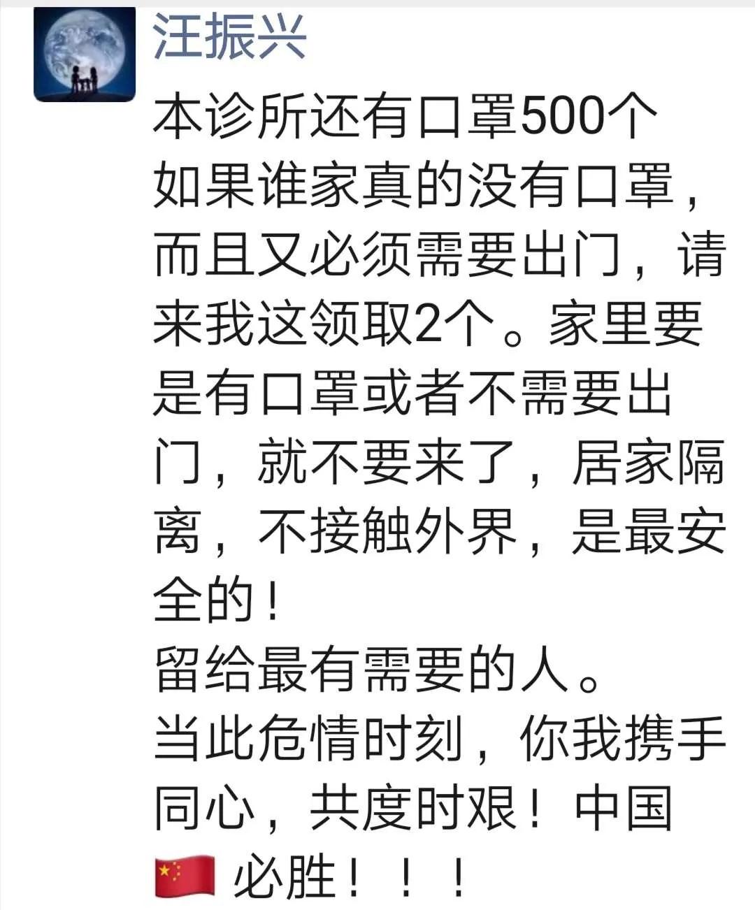 赤峰市林西县城南街道复工防疫两不误的志愿者