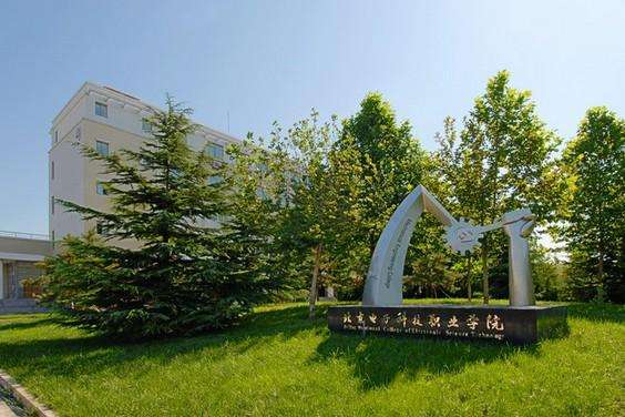 北京正规高职院校排名,北京市的10大高职院校名单一览