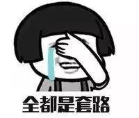 象棋骗局受骗者啥后果,被象棋残局骗了怎么追回