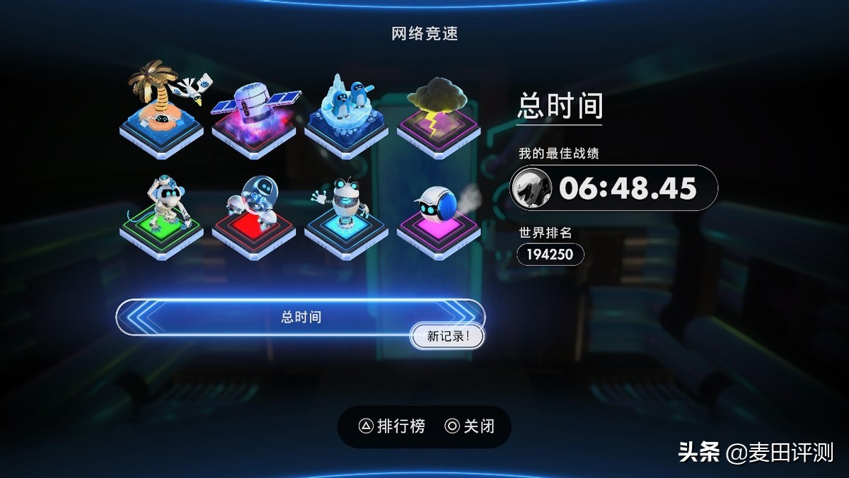 宇宙机器人无线控制器怎么退出,宇宙机器人无线控制器支持双人吗