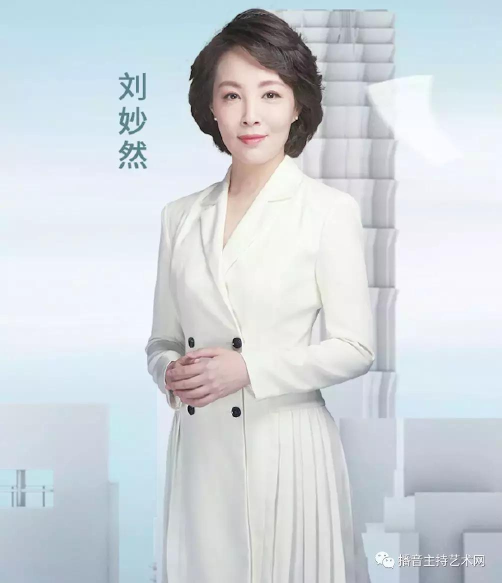 总台主持人大赛60强选手诞生，他们大多有这两个特点