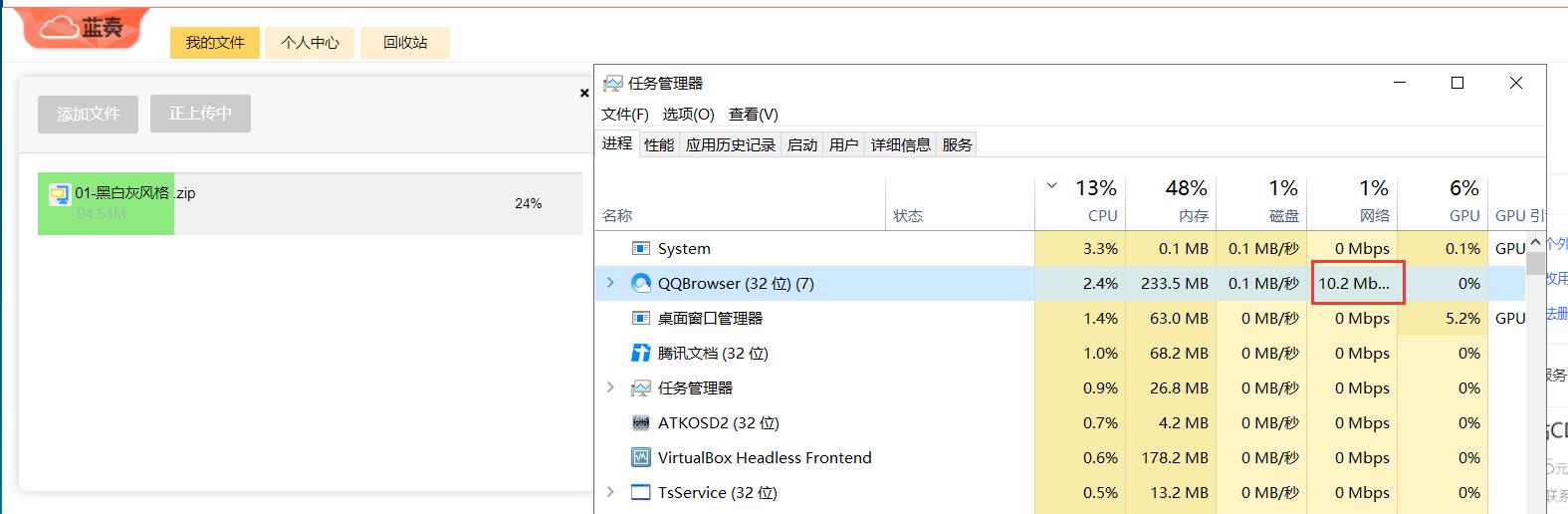 哪家网盘速度最快，市面上8家流行网盘横测