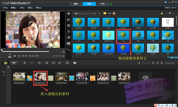 会声会影2019增加了哪些功能,会声会影2022特别版下载