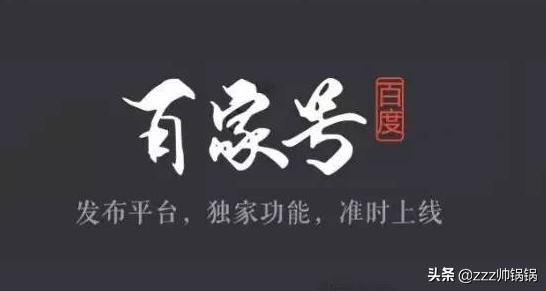 推荐几个挣钱的自媒体平台,能挣钱的自媒体平台有哪些推荐