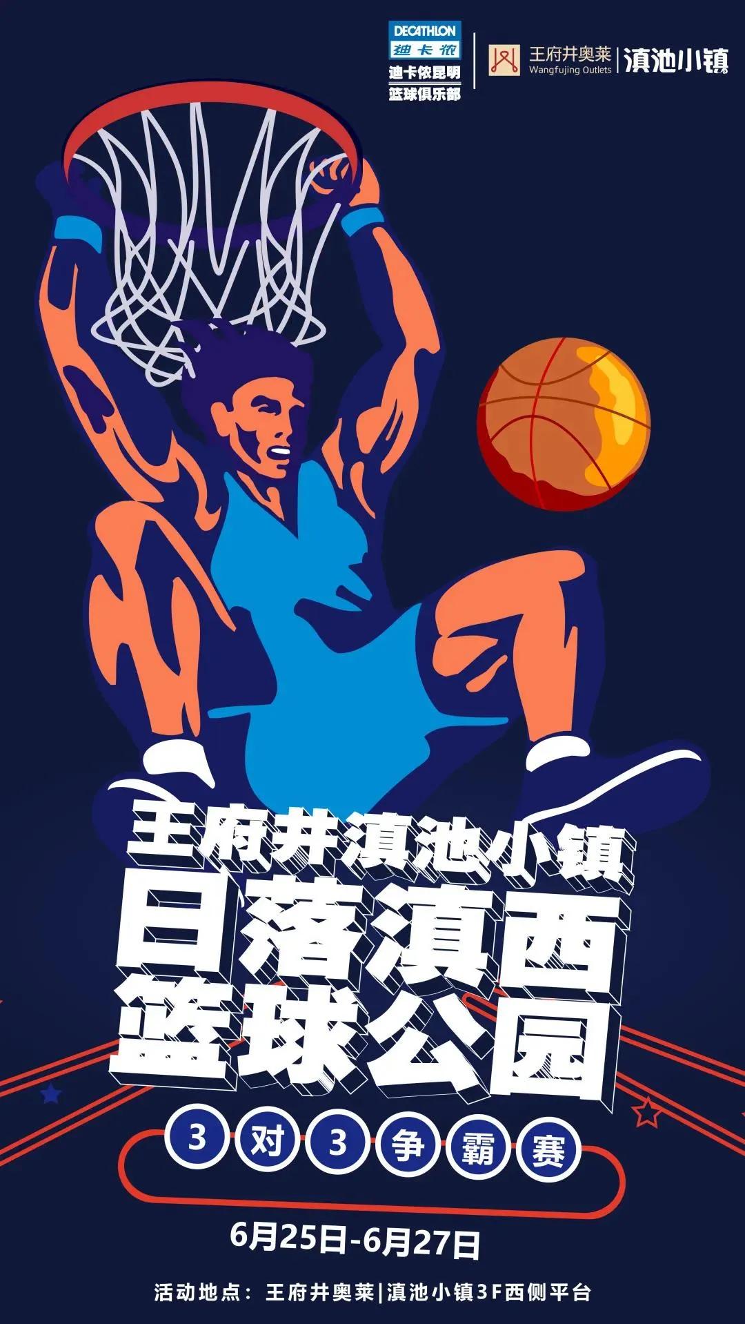 2022王府井奥莱滇池小镇团购,omg团购昆明