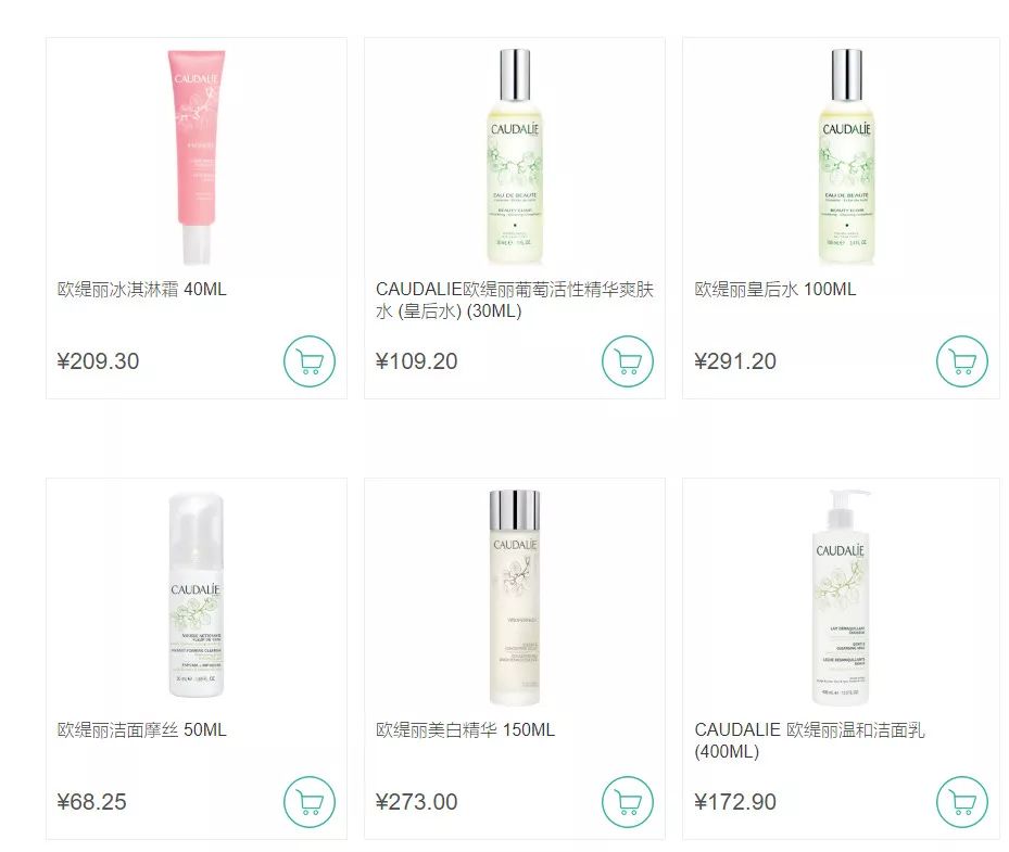 黑五来了!大牌打起折来,比双11便宜太多了!