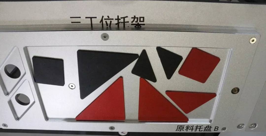 七巧板怎么拼成一个机器人,智能七巧板拼机器人图片