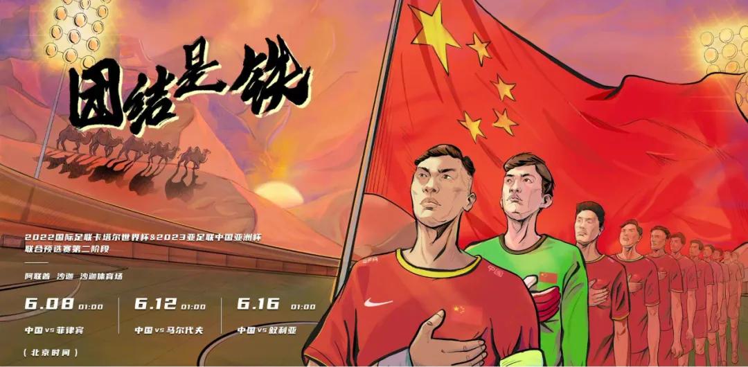 中国vs菲律宾国足亚洲杯比分,国足胜菲律宾全场回看