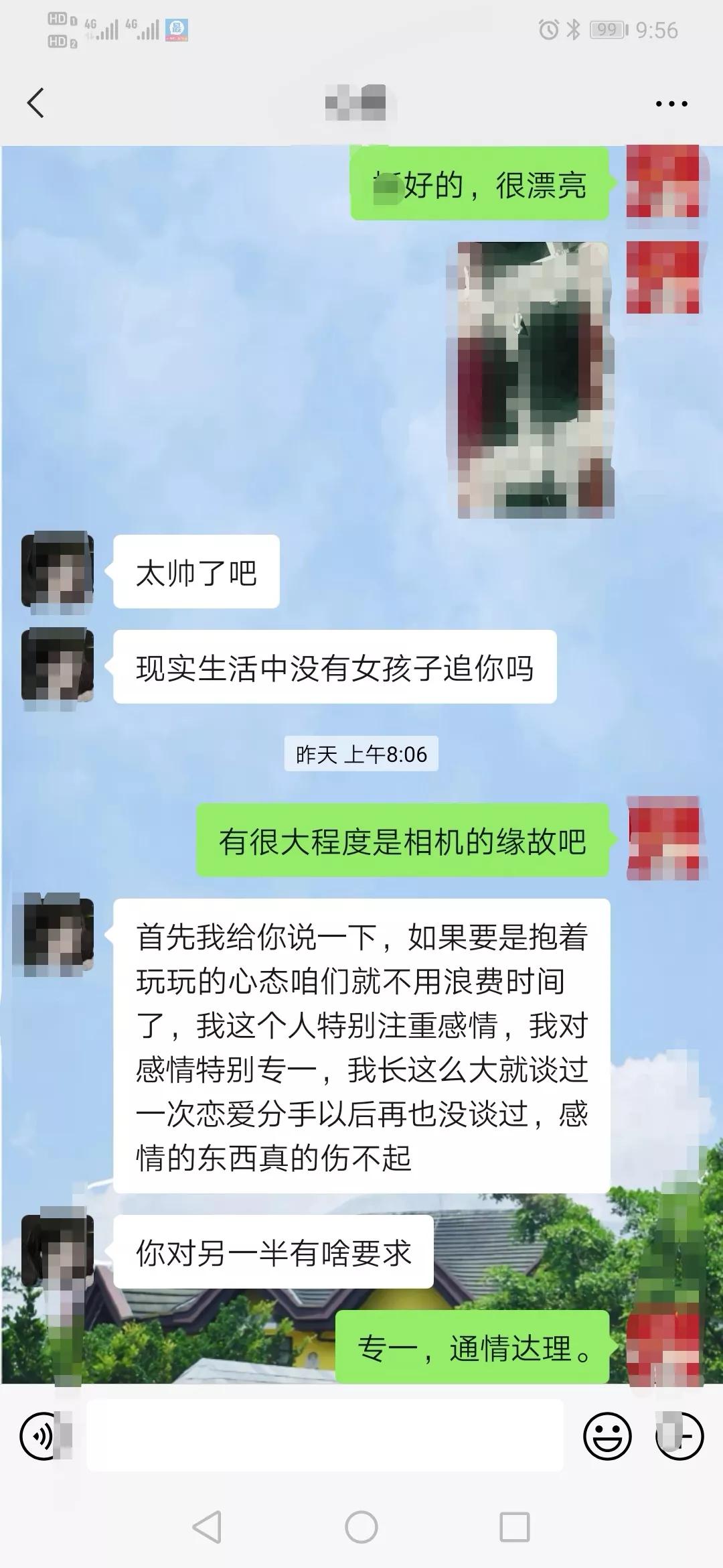 聊天软件认识了一个女孩,某社交软件认识的女生该怎么聊