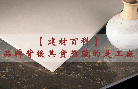 广东砖质量怎么样,广东砖优等品好不好