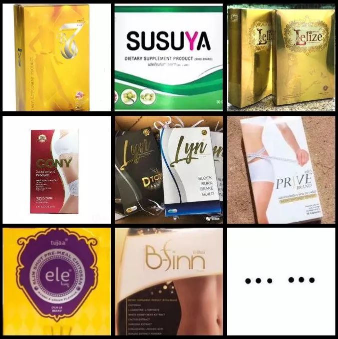 一哥专扒：深扒泰国减肥“禁药”，要减还是要命？