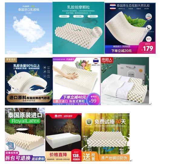 爆款详情页设计思路,淘宝爆款详情页思路