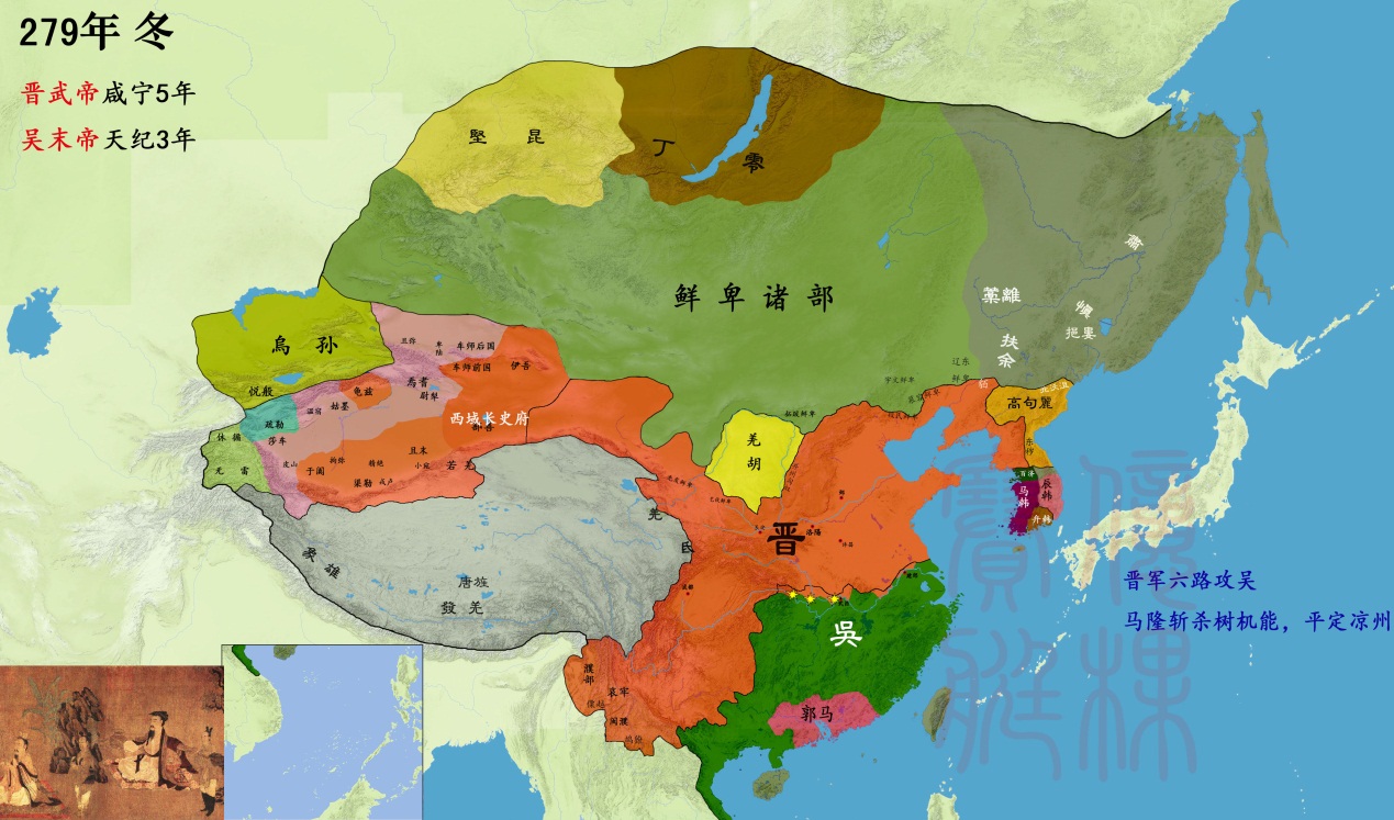 太康之治纪录片,太康之治电视剧