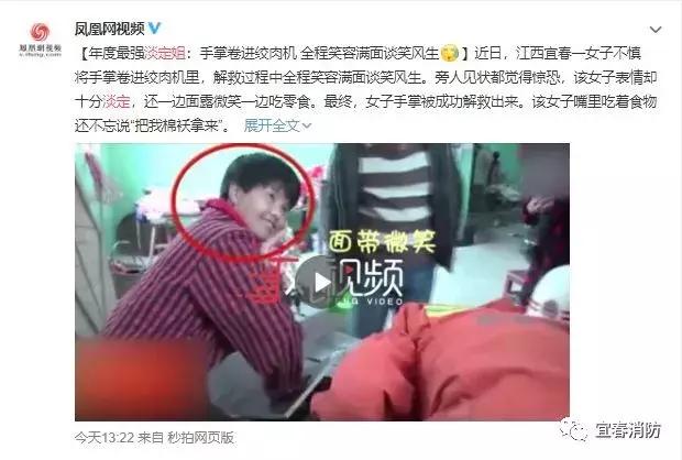 宜春这位“淡定姐”火了！生活难免有痛，痛的时候看看这位大姐！