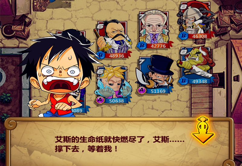 海贼王手游很火,海贼王手游航海王陨落之地