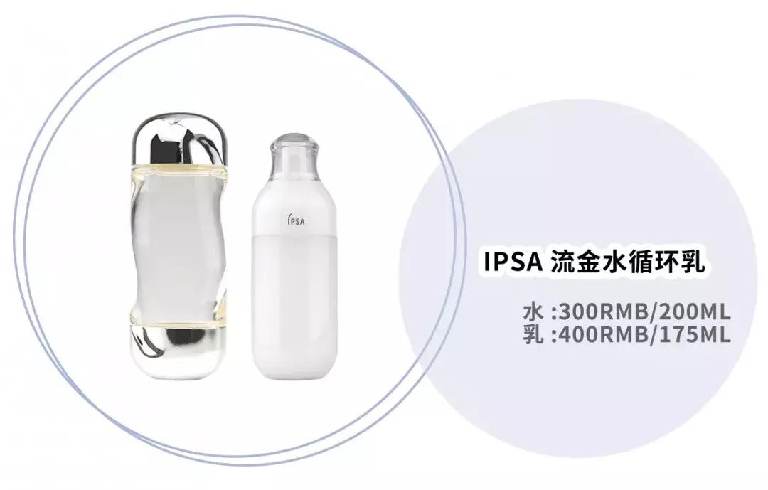 平价水乳和大牌水乳的区别,十大公认好用的水乳实惠