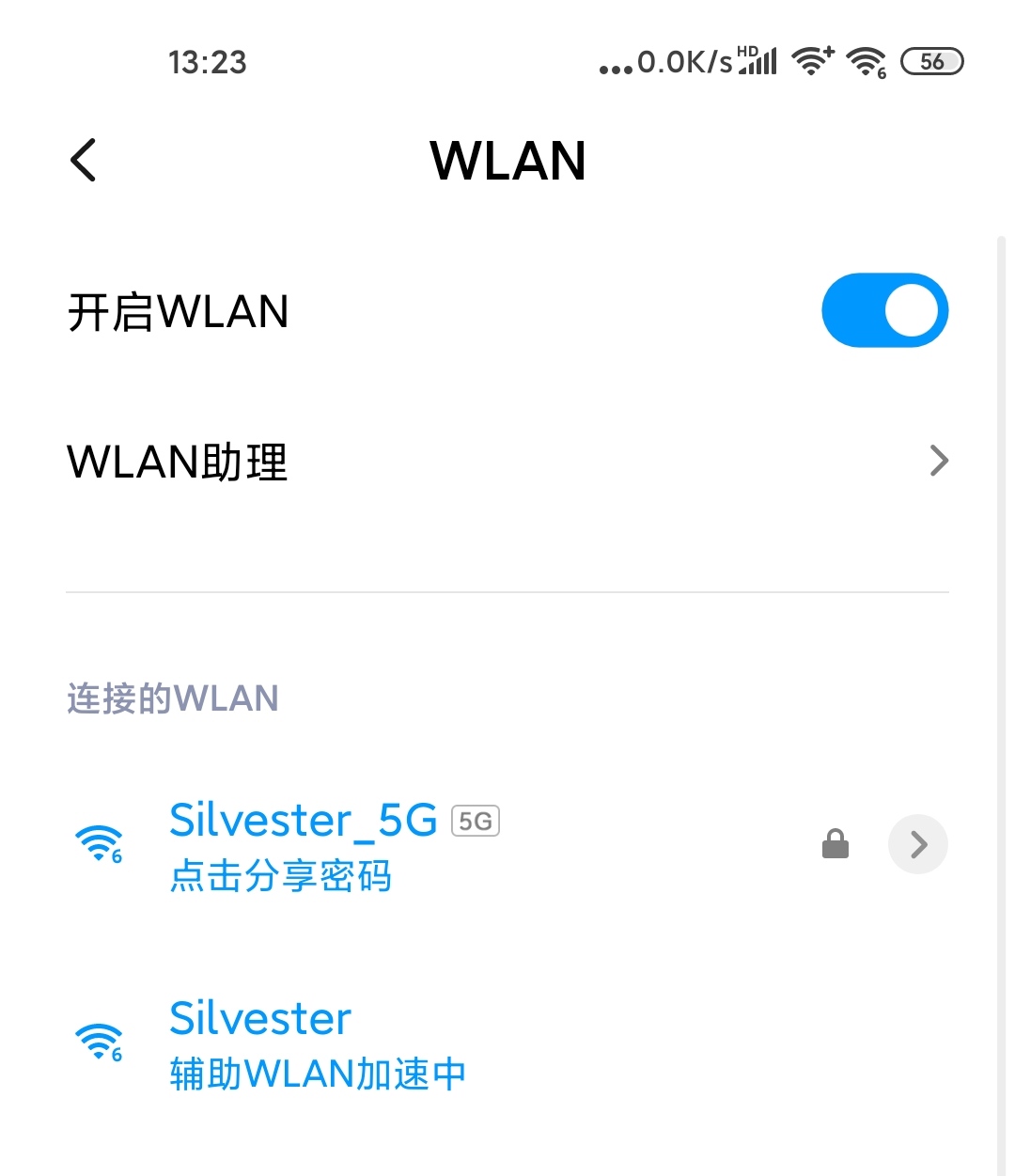 miuiwifi分享功能,miui系统wifi打不开