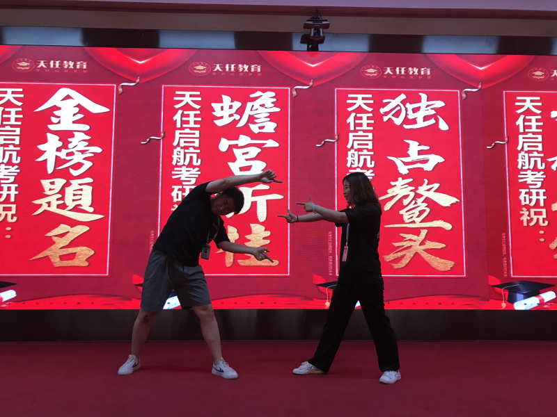 郑州最好的考研培训班,郑州寄宿考研辅导班