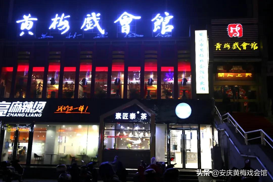 小调唱段大全王婆骂鸡,戏曲王婆骂鸡精彩唱段