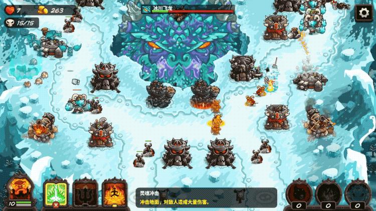 塔防游戏王国保卫战4,王国保卫战塔防4