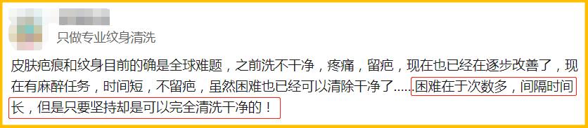 分手了情侣纹身怎么弄,分手了纹身怎么处理