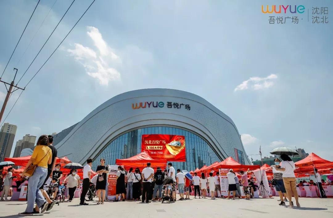 杉杉奥莱沈阳开门了吗,沈北杉杉奥莱