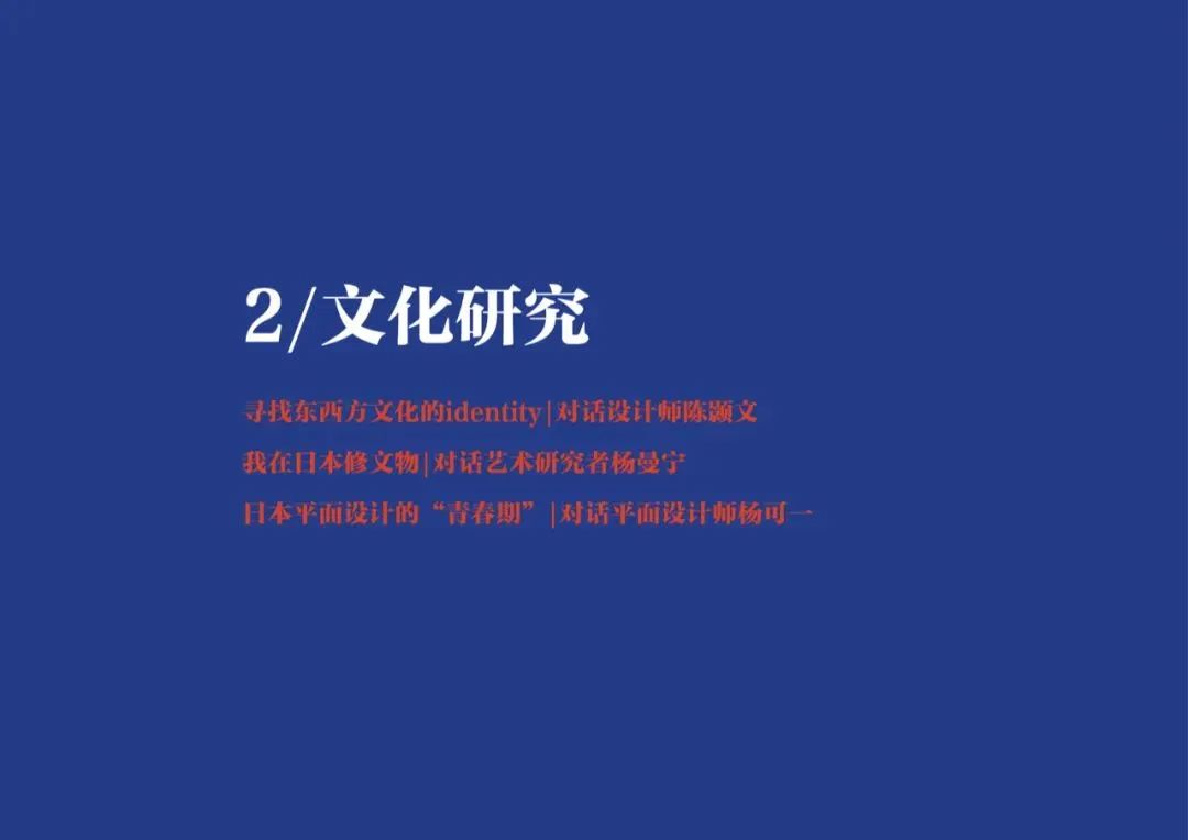日本艺术留学基础知识,日本艺术留学深度解析