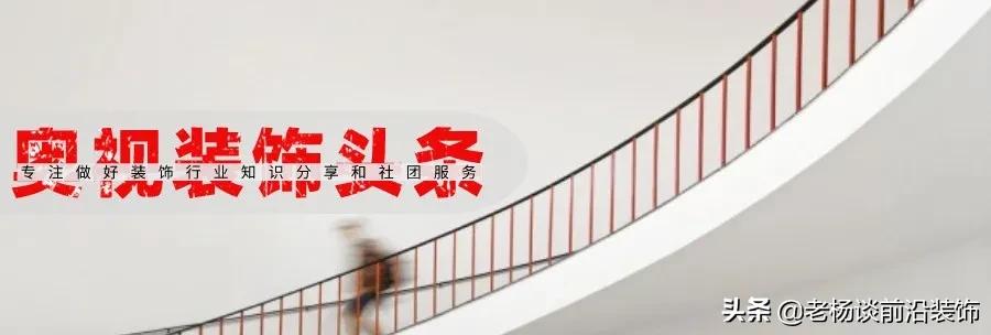 广田、中装、江河、远鹏、瑞和、洲际、全筑、亚厦、宝鹰大事件