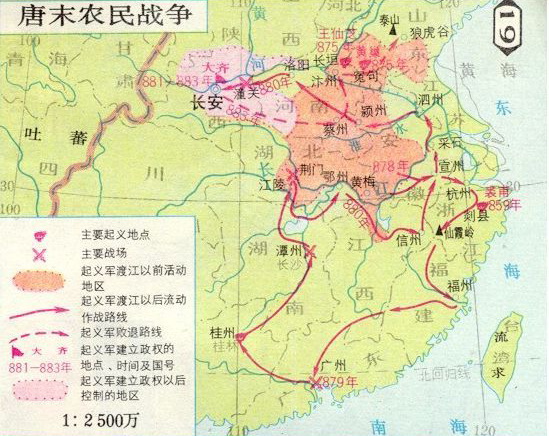 晋晖：知足常乐的前蜀元从重臣|五代十国