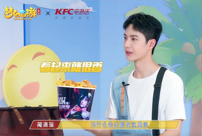 梦幻西游王一博锦衣礼盒,王一博梦幻西游三维版官网