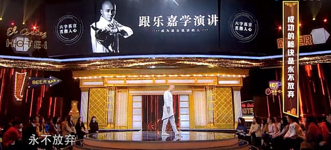 乐嘉被强大的感染力征服,年青时的乐嘉