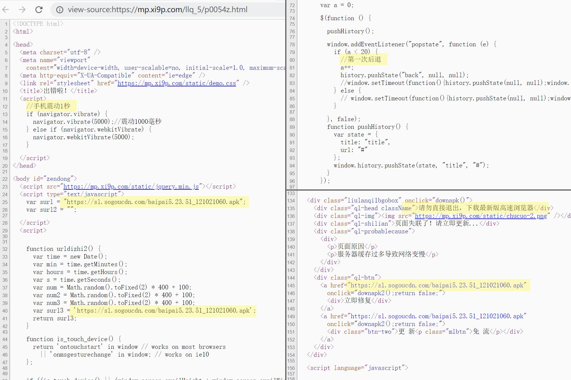 手机浏览器怎么解除网站安全拦截,手机浏览器如何阻止恶意网站