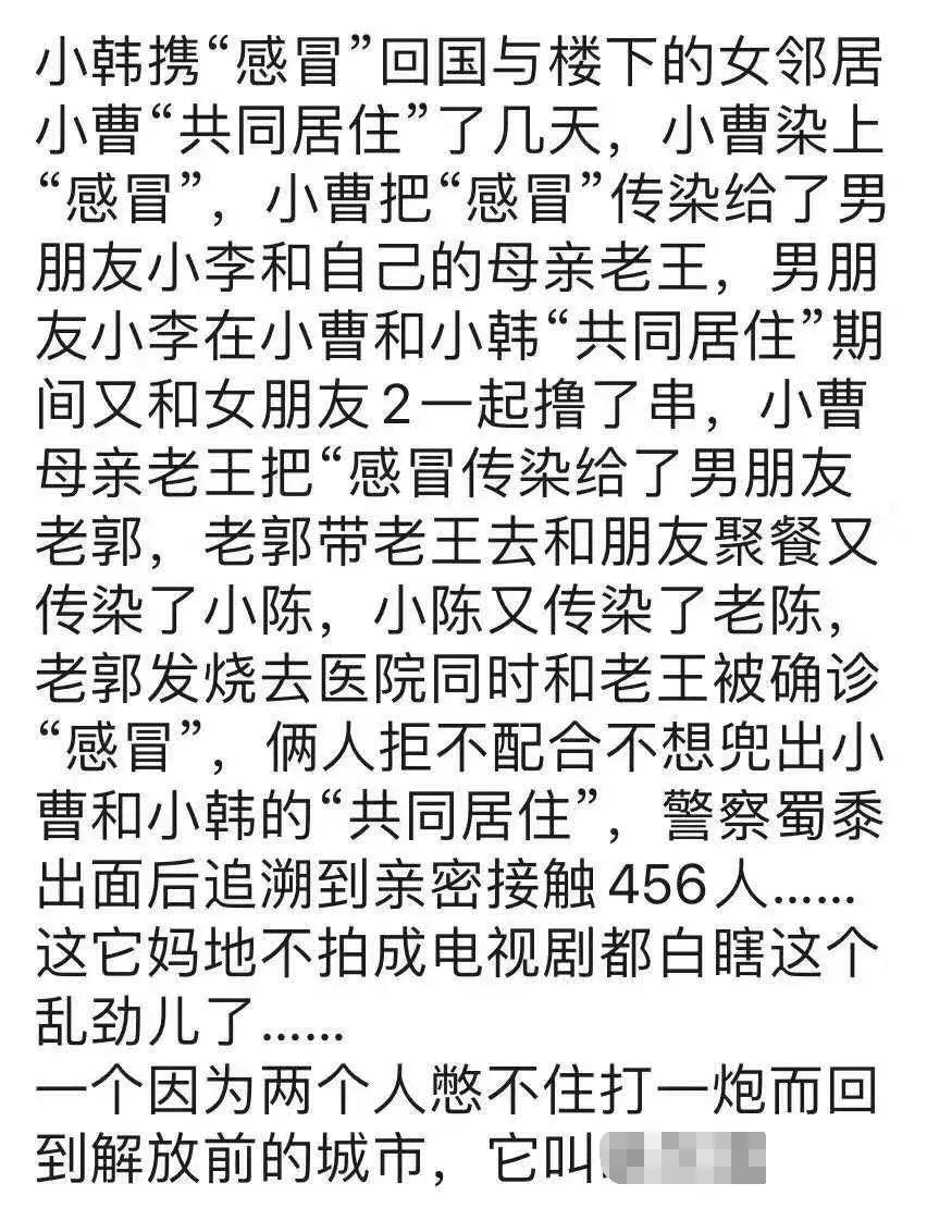 隔壁老王打人事件,隔壁老王传出家暴的声音