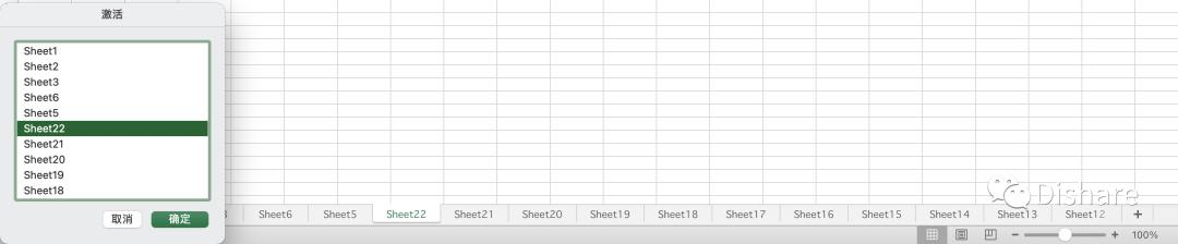 skillexcel使用教程,skill怎么快速记忆