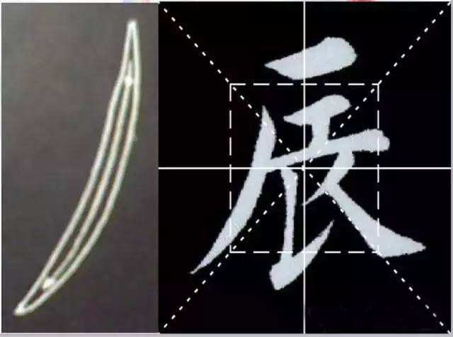 撇画的写法视频教学杜老师,杜琳书画