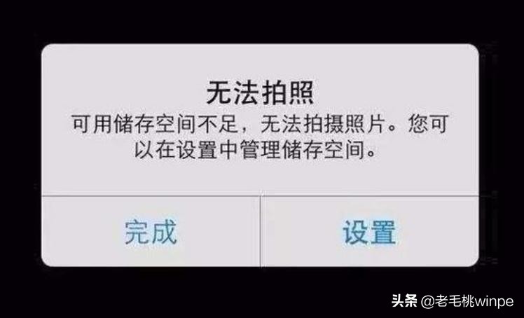 手机内存不够哪些文件可以删除,手机内存不足了删一点软件吧