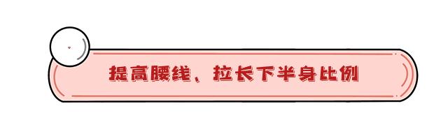 矮个子胖梨形身材穿搭,矮胖的梨形身材怎么穿衣服